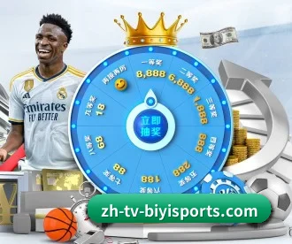 必一体育 APP 深度功能 | b sports