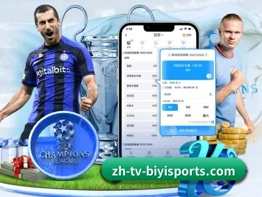 必一体育 APP | b sports