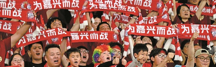 必一运动-嘉湖兄弟0比0握手言和|嘉兴队|吴越|湖州|南湖晚报|吴越杯_新浪体育_新浪新闻